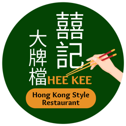 Hee Kee Café & Restaurant 囍記茶餐廳 ︎大排檔 logo.